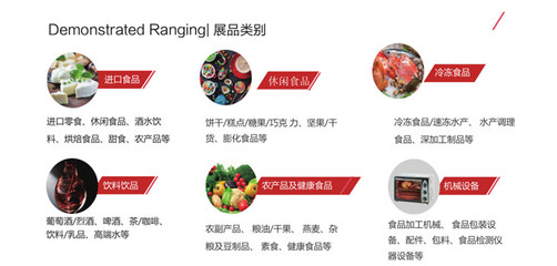2021中國餐飲-食品博覽會與天津酒店用品展覽會 酒水進(jìn)出口貿(mào)易新機(jī)遇